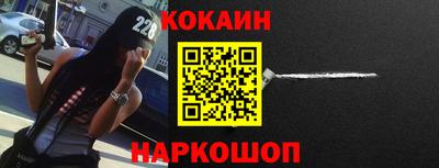 кристаллы Татарск