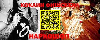 кристаллы Татарск