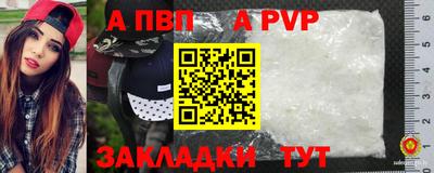 прущие крисы Тара