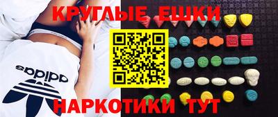 кристаллы Татарск