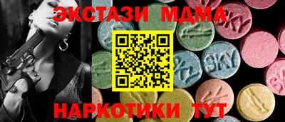 кристаллы Татарск