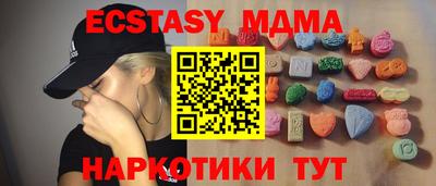 кристаллы Татарск