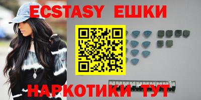 кристаллы Татарск