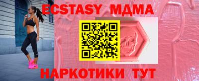 кристаллы Татарск