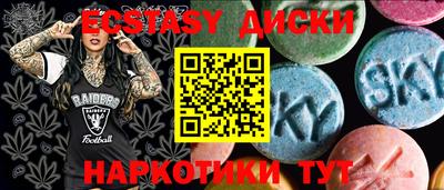 кристаллы Татарск