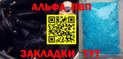 прущие крисы Тара