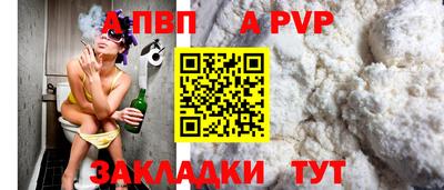 прущие крисы Тара
