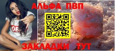 кристаллы Татарск