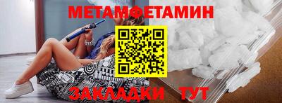 кристаллы Татарск
