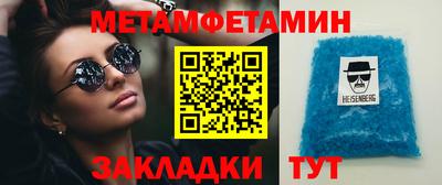 прущие крисы Тара