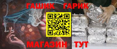 кристаллы Татарск