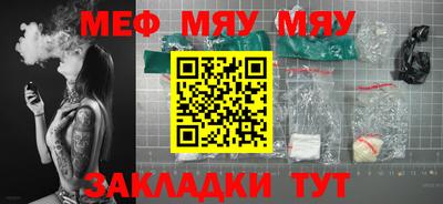 прущие крисы Тара