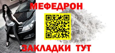 кристаллы Татарск