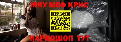 прущие крисы Тара