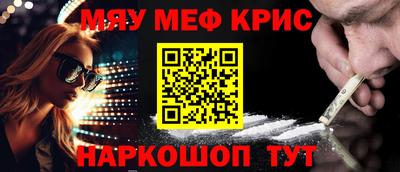 кристаллы Татарск