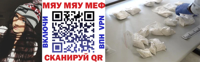 МЯУ-МЯУ VHQ  Баксан 