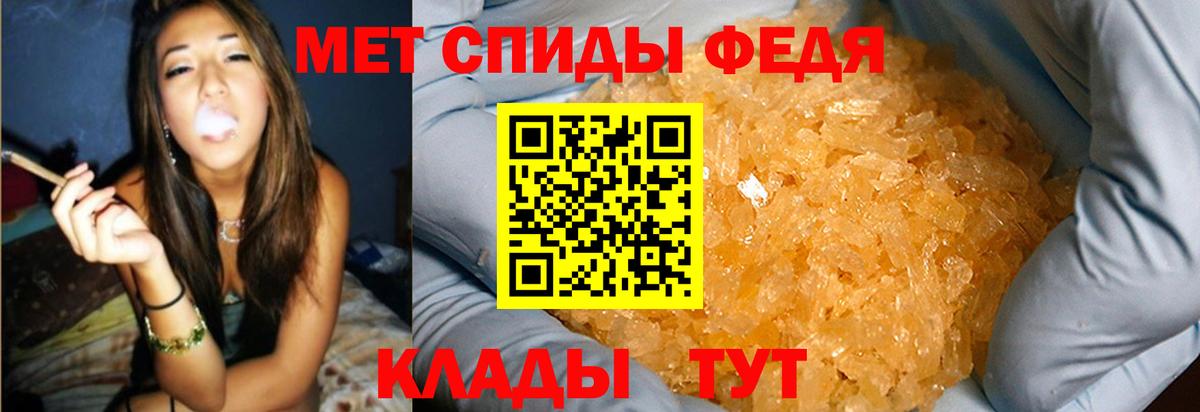 МЕТАМФЕТАМИН Methamphetamine Баксан