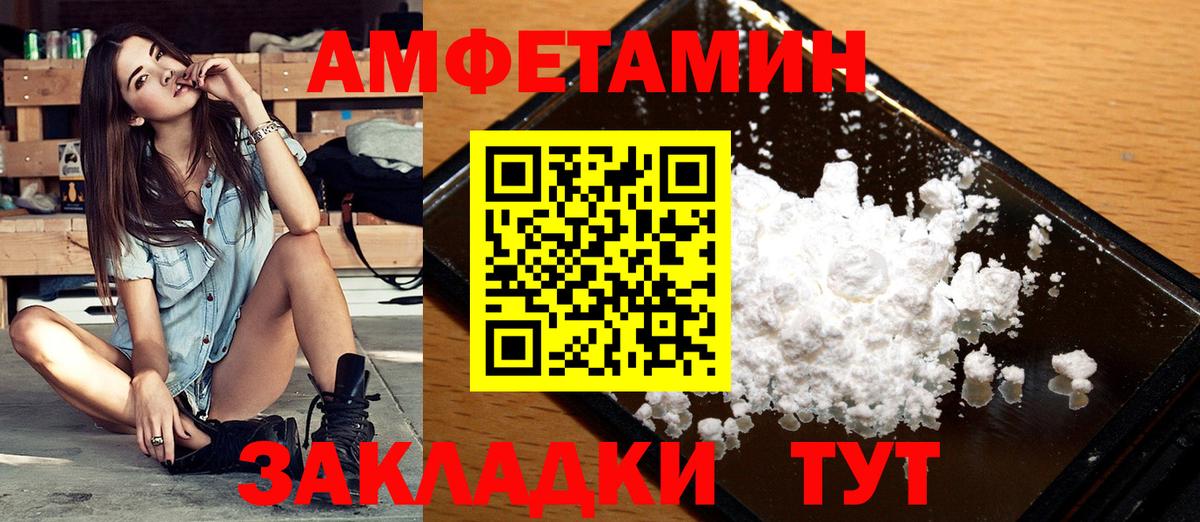 ЭКСТАЗИ  Лсд 25  Кокаин  ГАШИШ  Меф  Баксан  Меф МЯУ МЯУ   Конопля  Вход с VPN  ГАШ 